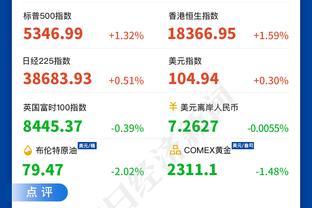 半岛官方体育app下载安卓版截图3